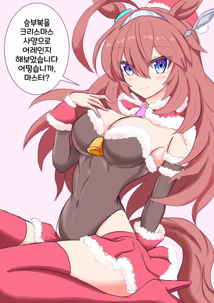 [まぐ ] 봉ㅋㅋ리스마스