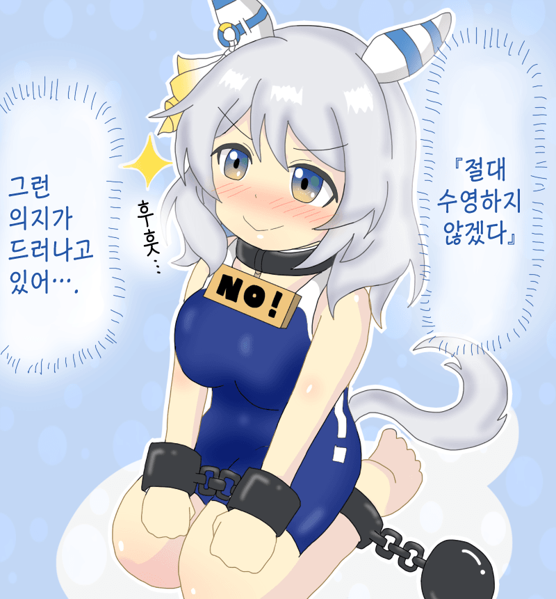 [オイコミー] 오늘은 다른 트레이닝 하죠!