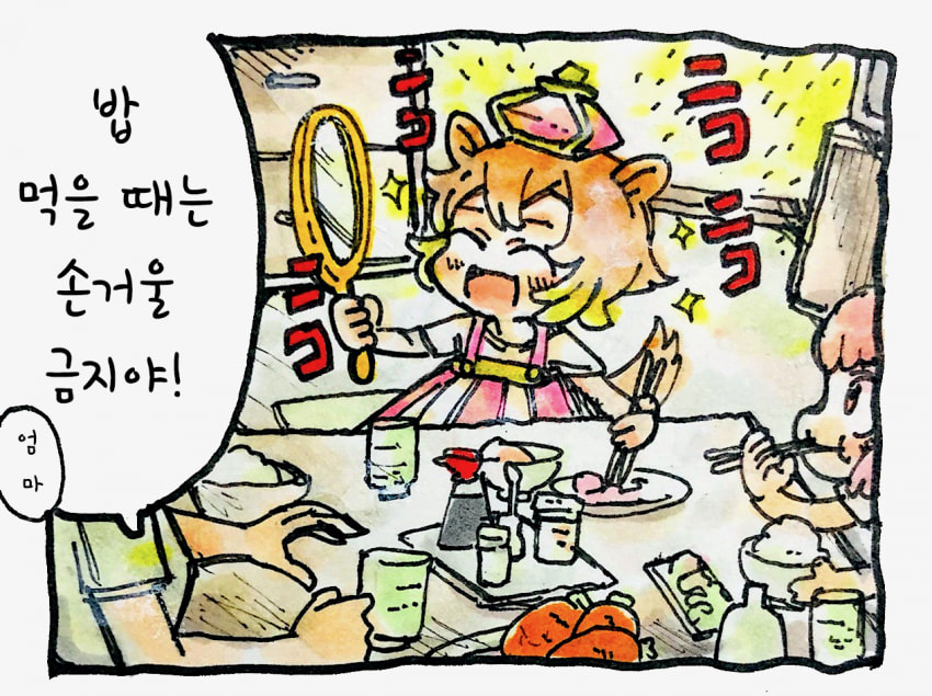 [ピプーコリコリコリ] 식사예절 배우는 어린 오페라오
