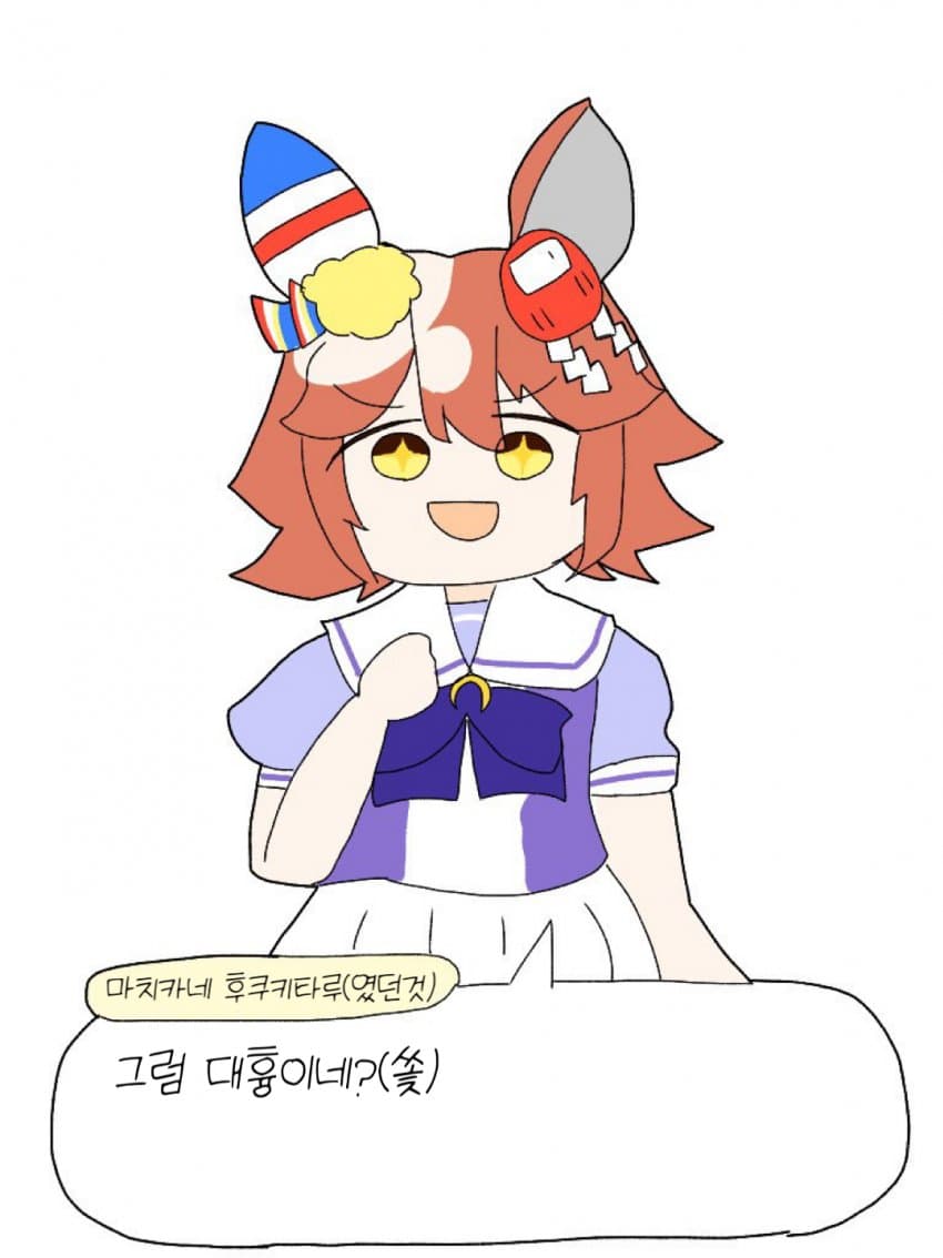 [てむ] 흑화한 후쿠키타루