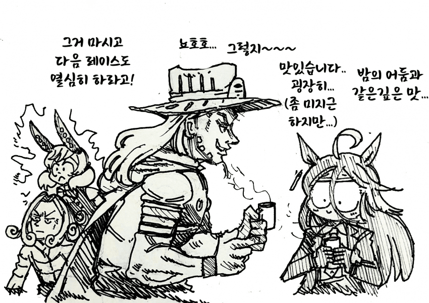 [ピプーコリコリコリ]카훼와 쟈이로