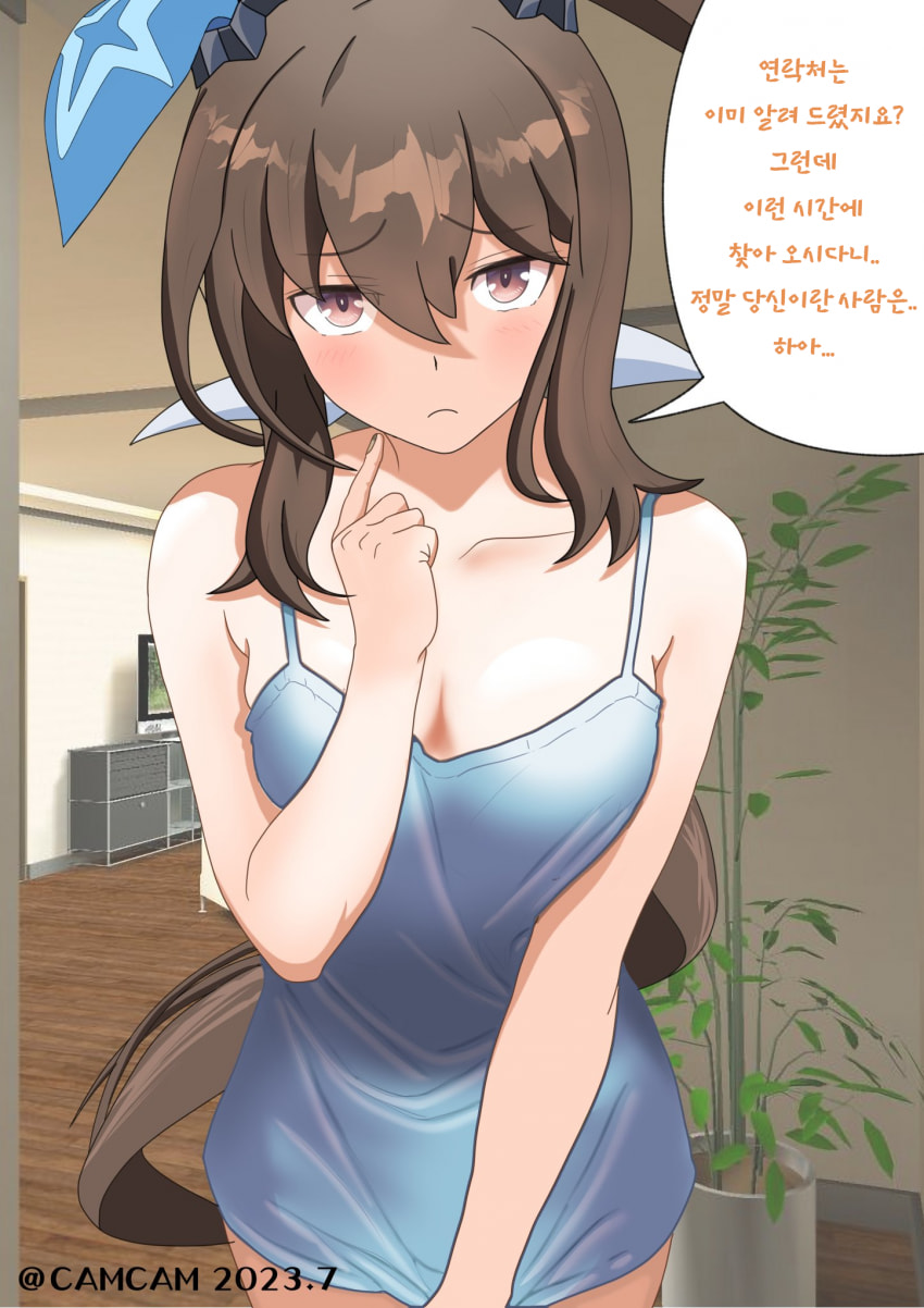 [カムかむ]아야베 트레이너의 망상