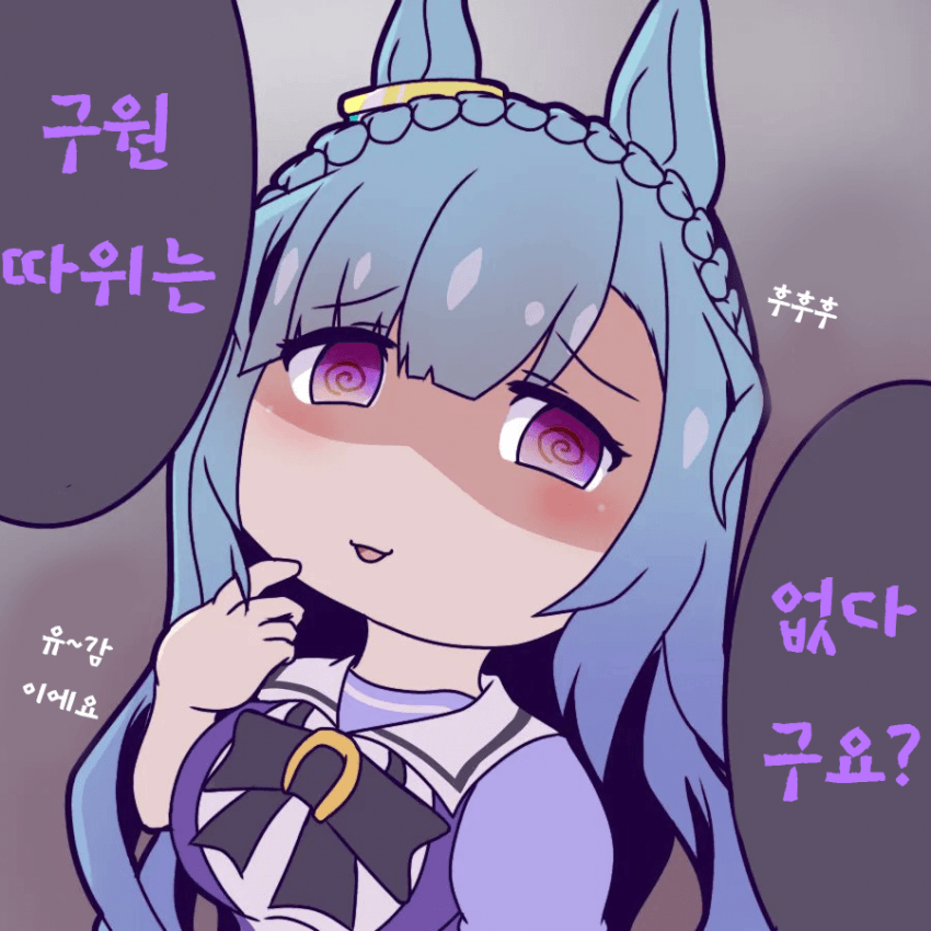 [北斗紫星] 구원은 없는건가요?!