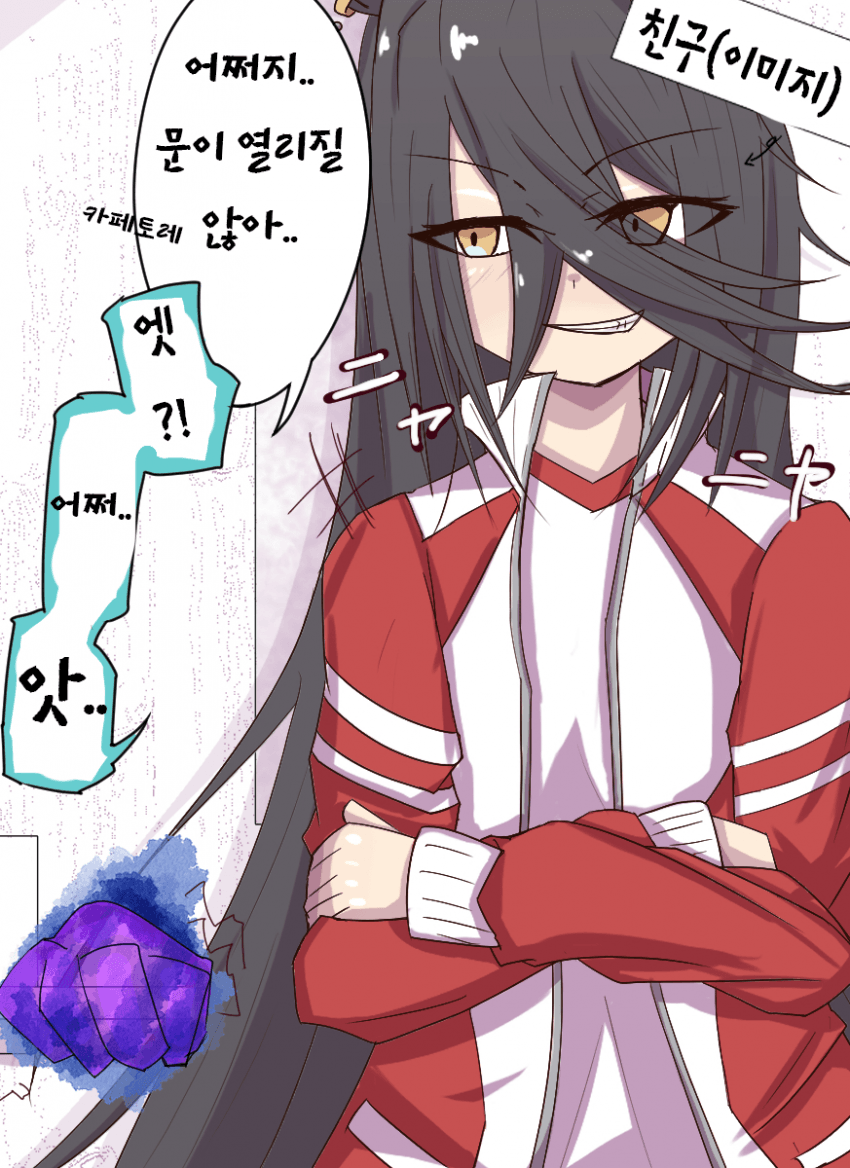 [白河フナ] 친구 2