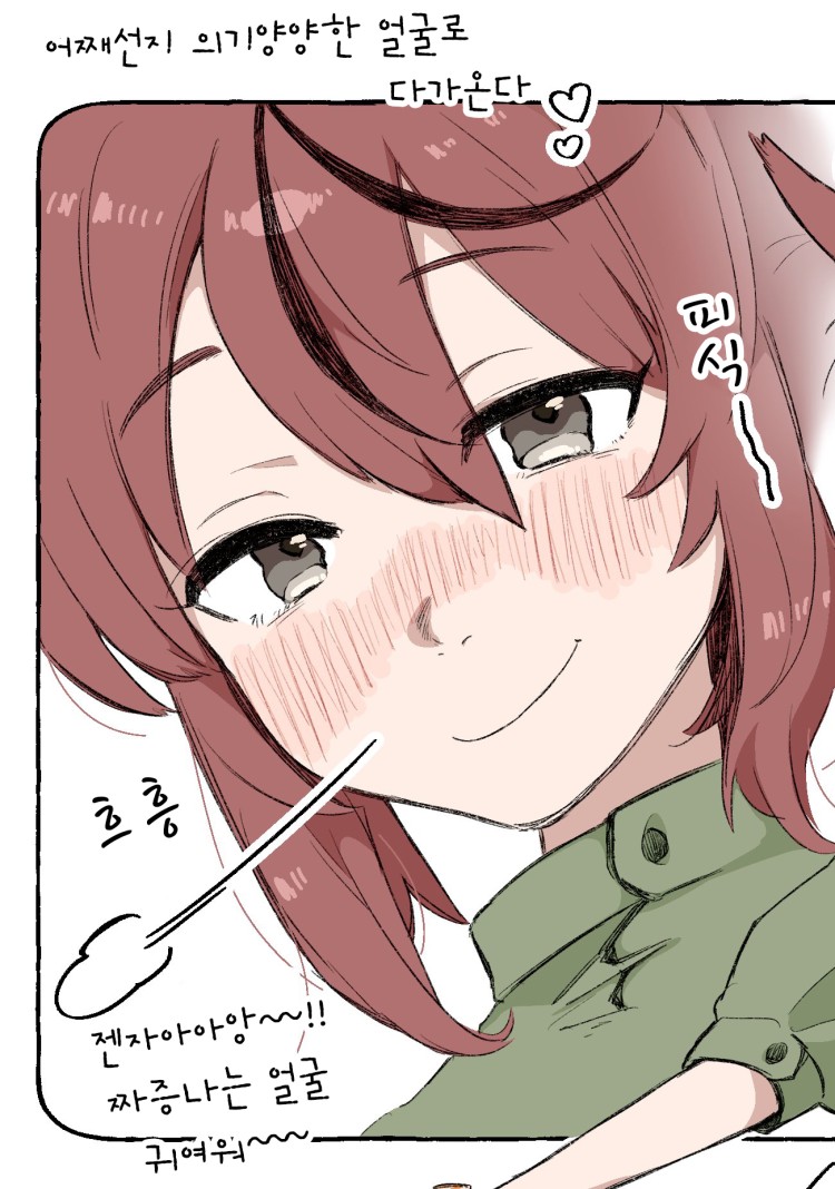 [やわらか湯煎] 성인 네이처 씨의 매력