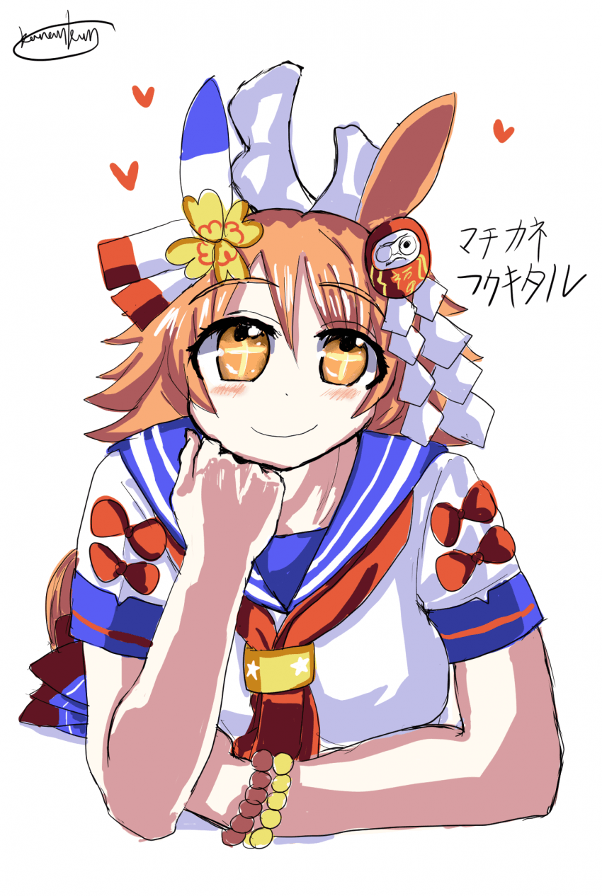 자작) 뚫어져라 쳐다보는 후쿠키타루 그림