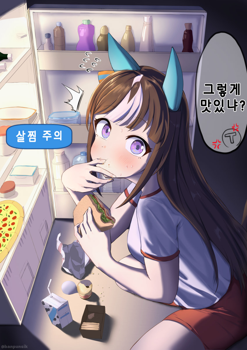 [그림] "홋코야... 우리 지금 합숙중이잖아..."