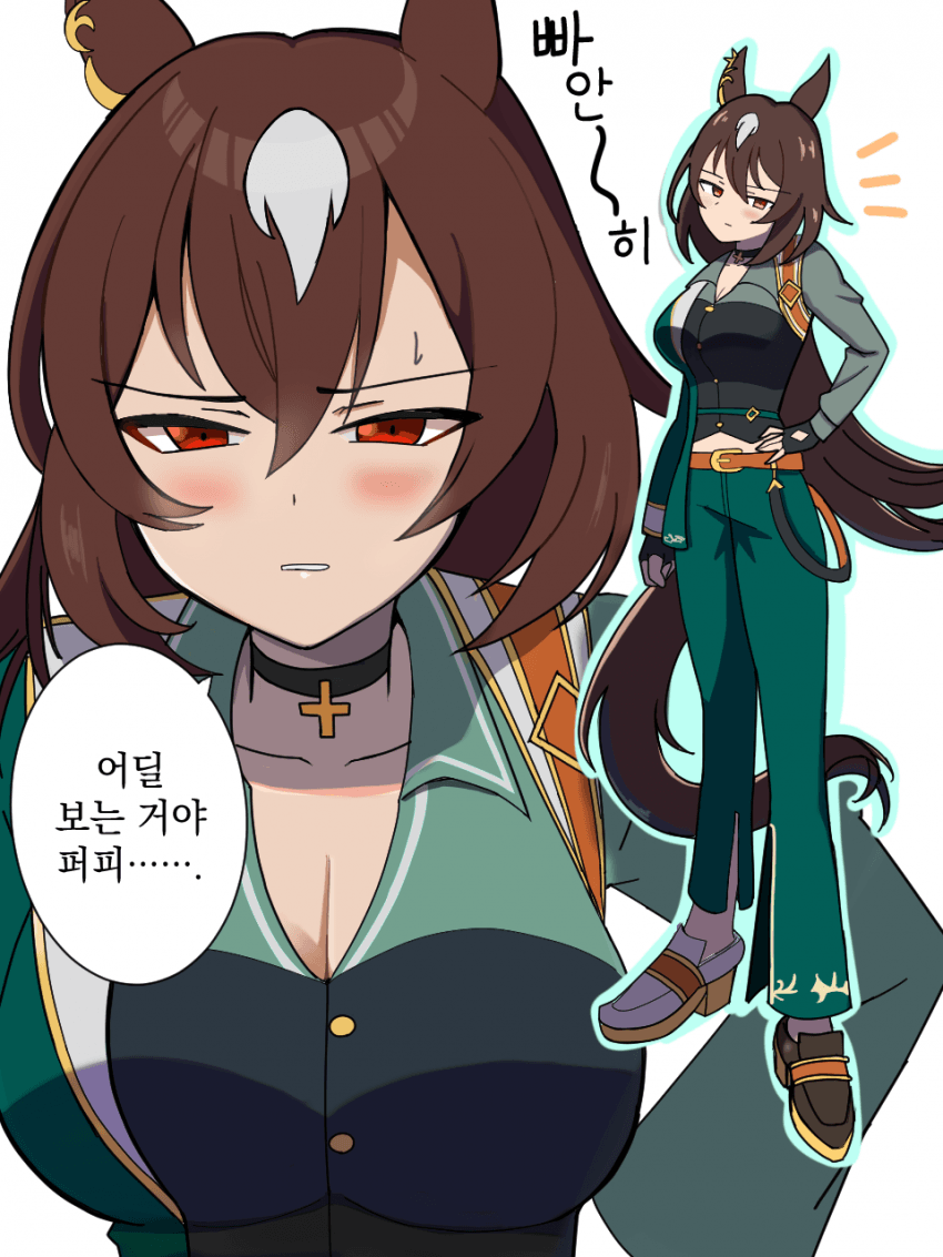 [アントリオ] 어딜 보는 거야