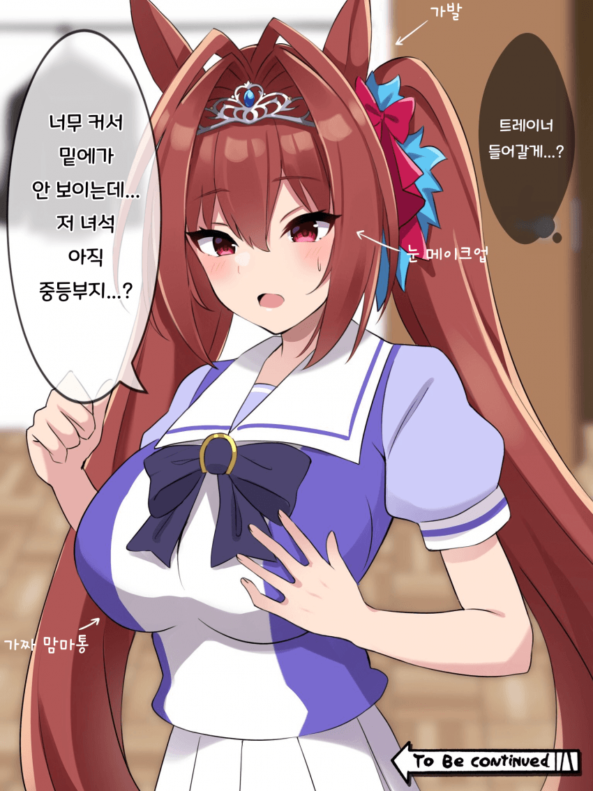 [リゼ] 만약 신인 트레이너가 여장코스프레 취미라면