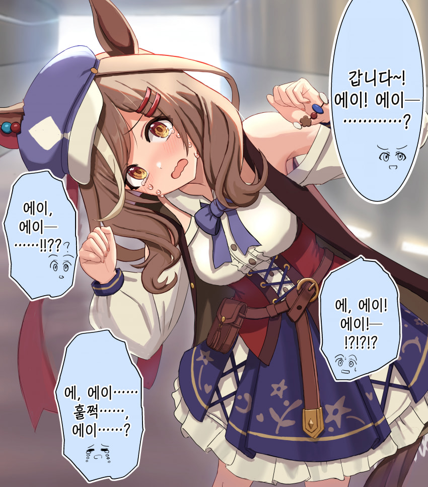 [さたぼ] 에이 에이 뭉 안 받아 주기