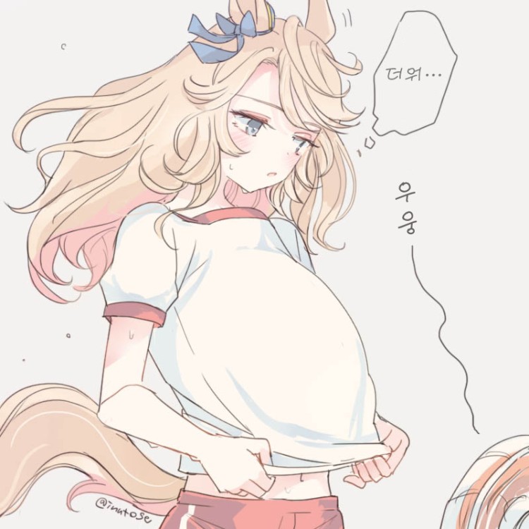 [いぬとせ] 배에다가 선풍기 바람 쐬는 시티 양.