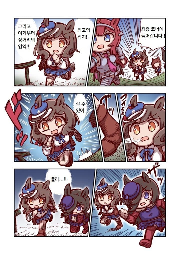 [ねこ号] 마치카네 탄호이저와 승부처