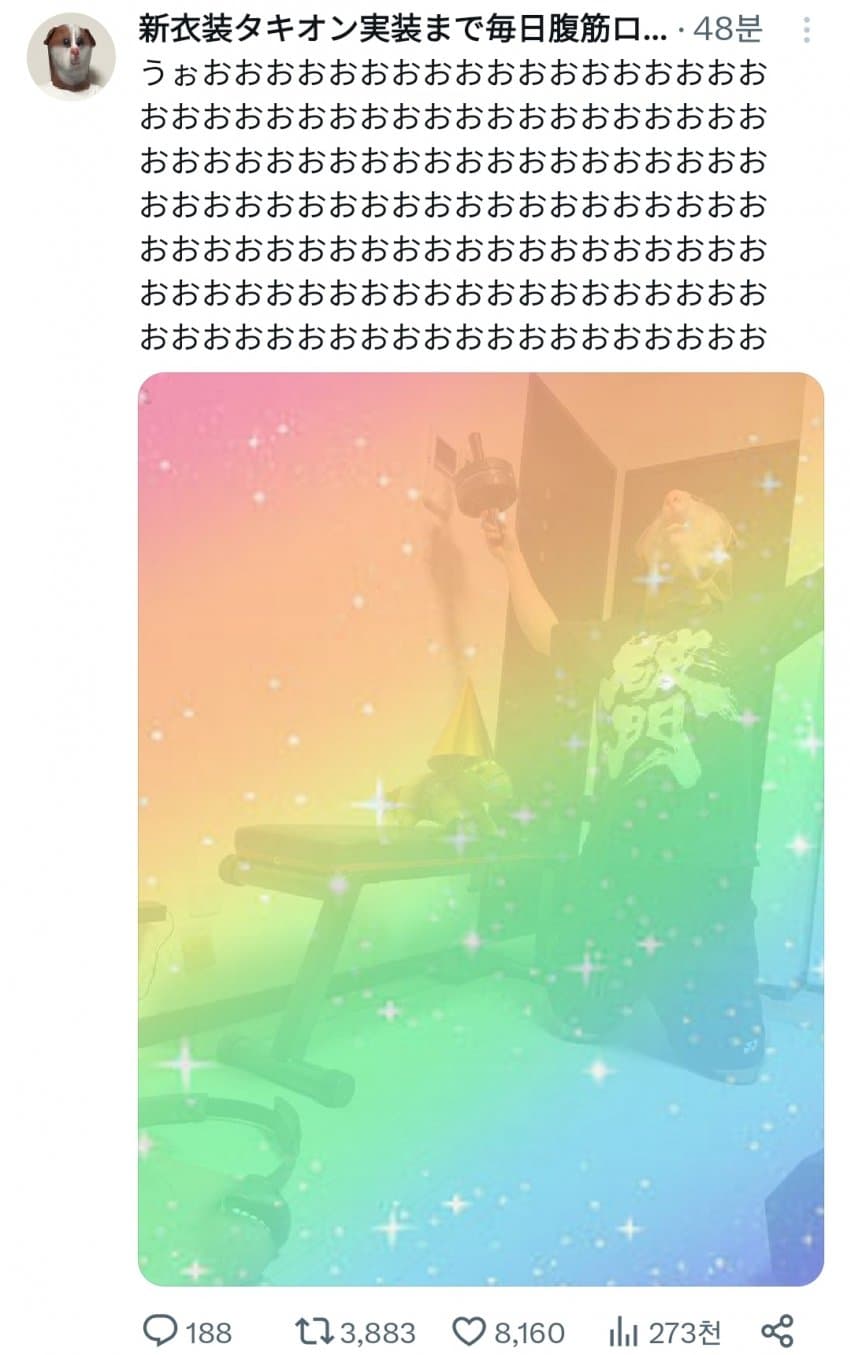 타키온 맘 근황.jpg