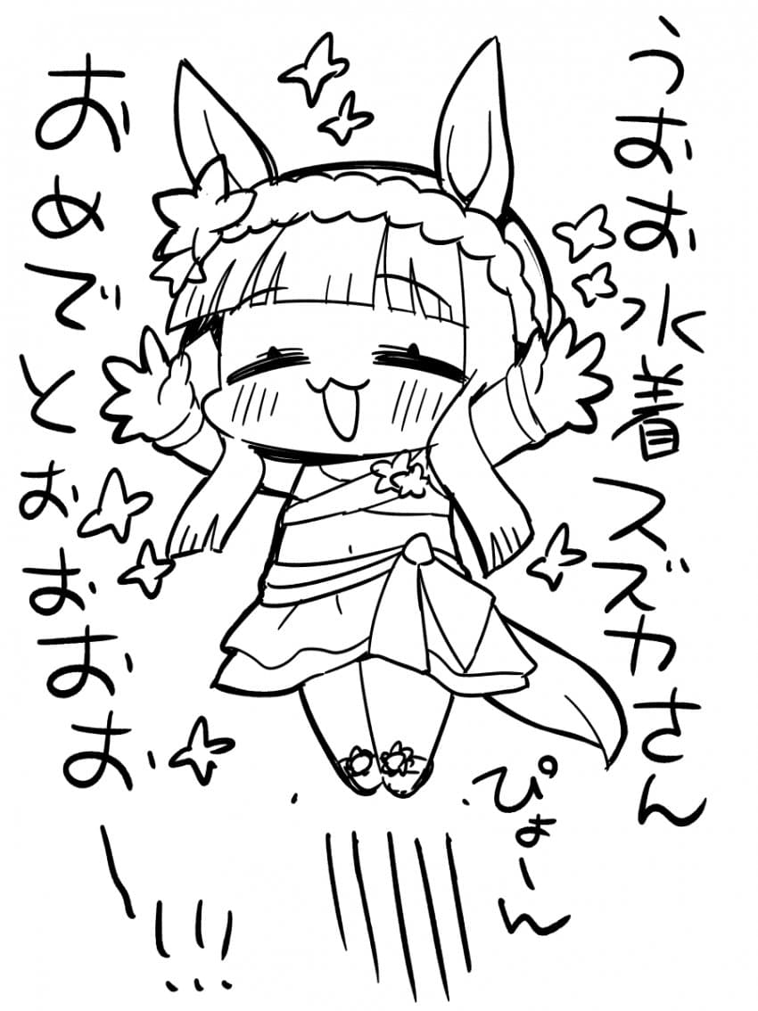 스즈카 옷갈 축전.jpg