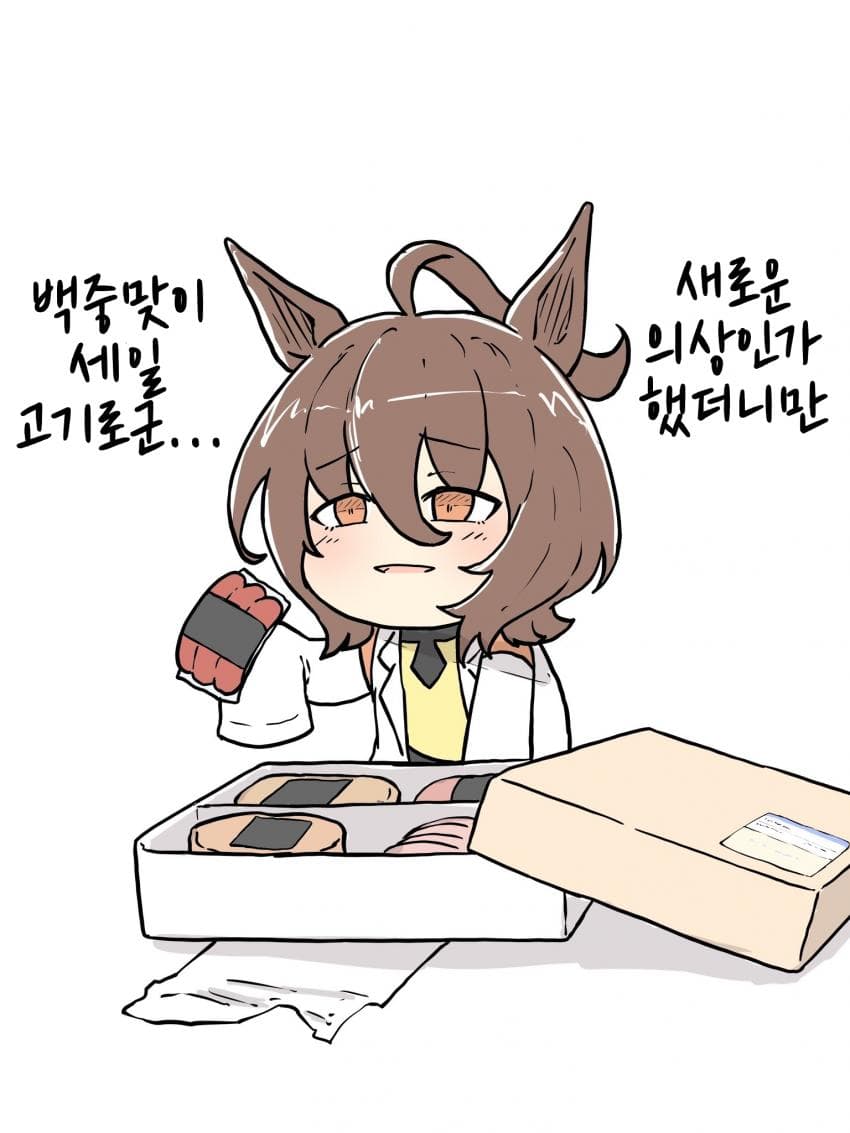[ネコミミ好き之助]반쯤 포기했었던 타키온