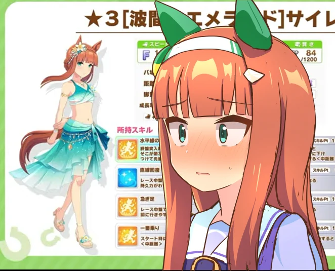 “ㄴ….네?!!…. 저…저 보고 수영복을 입으라고요?!…..”