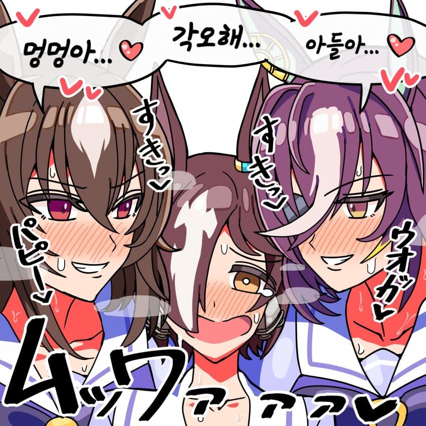 [アべべ] 시리김렛×보드카