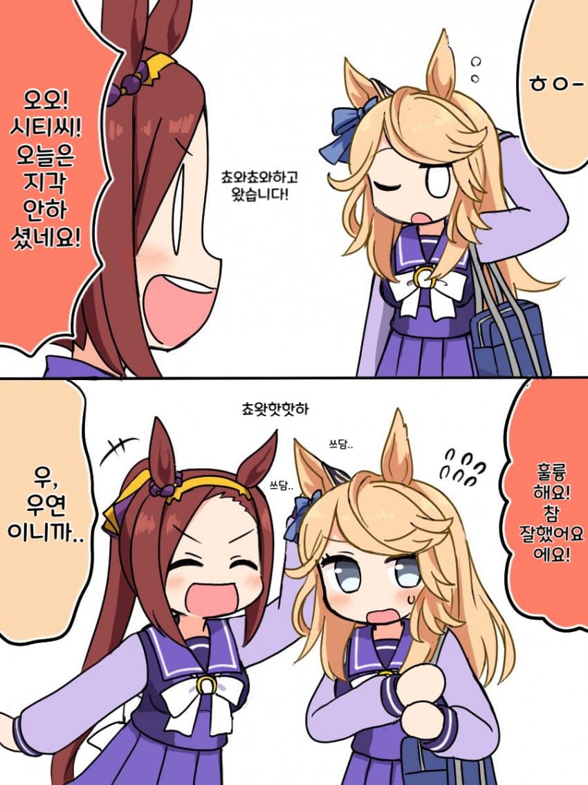 [アホ毛マイスターななし] 박신시티
