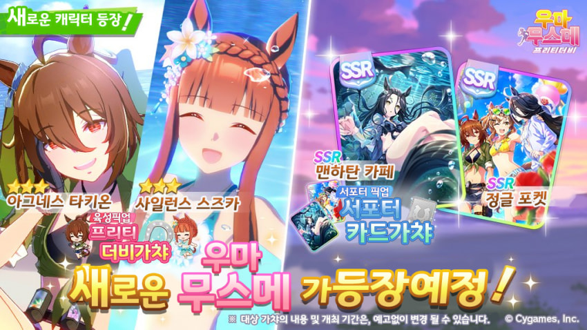 나는 했다 한글패치.
