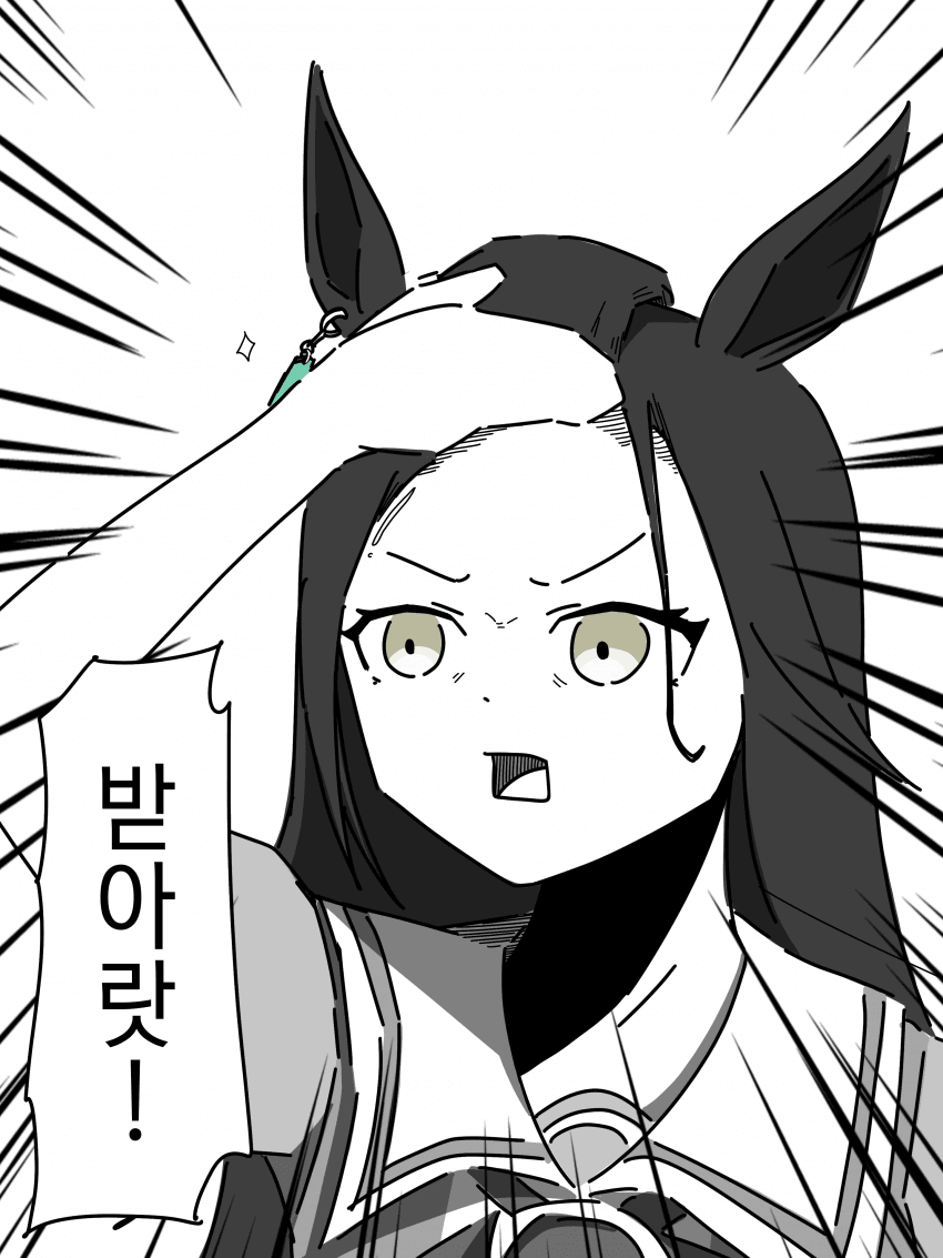 [裏起毛] 자신의 이마에 절대적인 자신감이 있는 카페