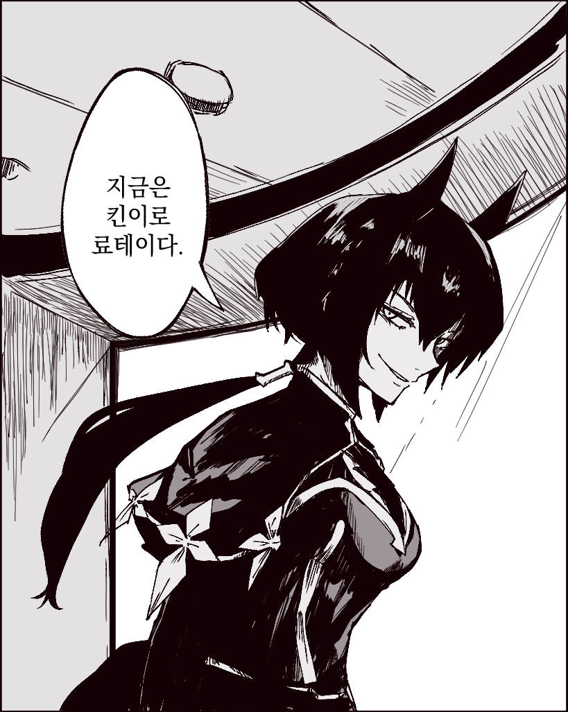 [スエコ, GURA] 주술회전 킨이로 료테이