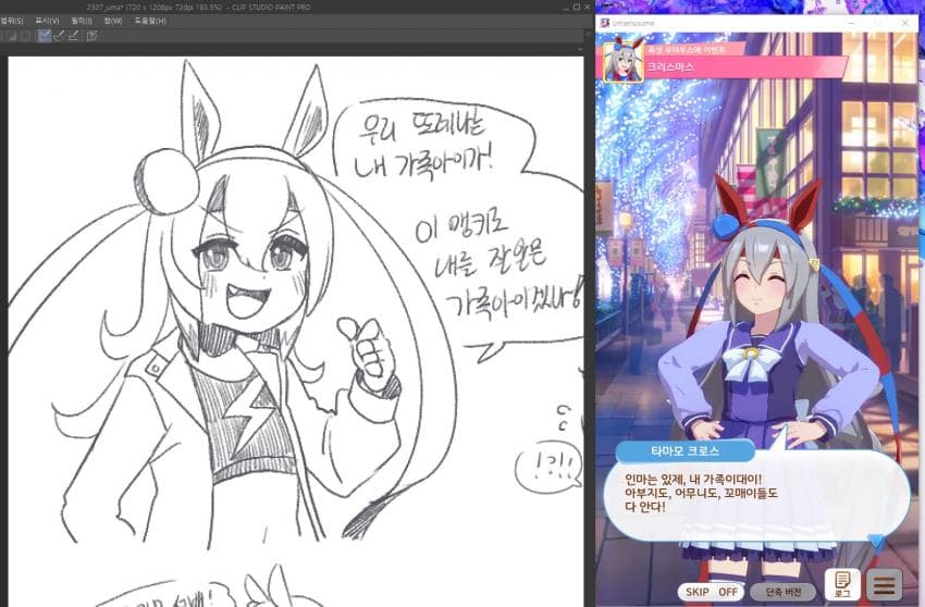 육성 조지다가 그린 그림 4