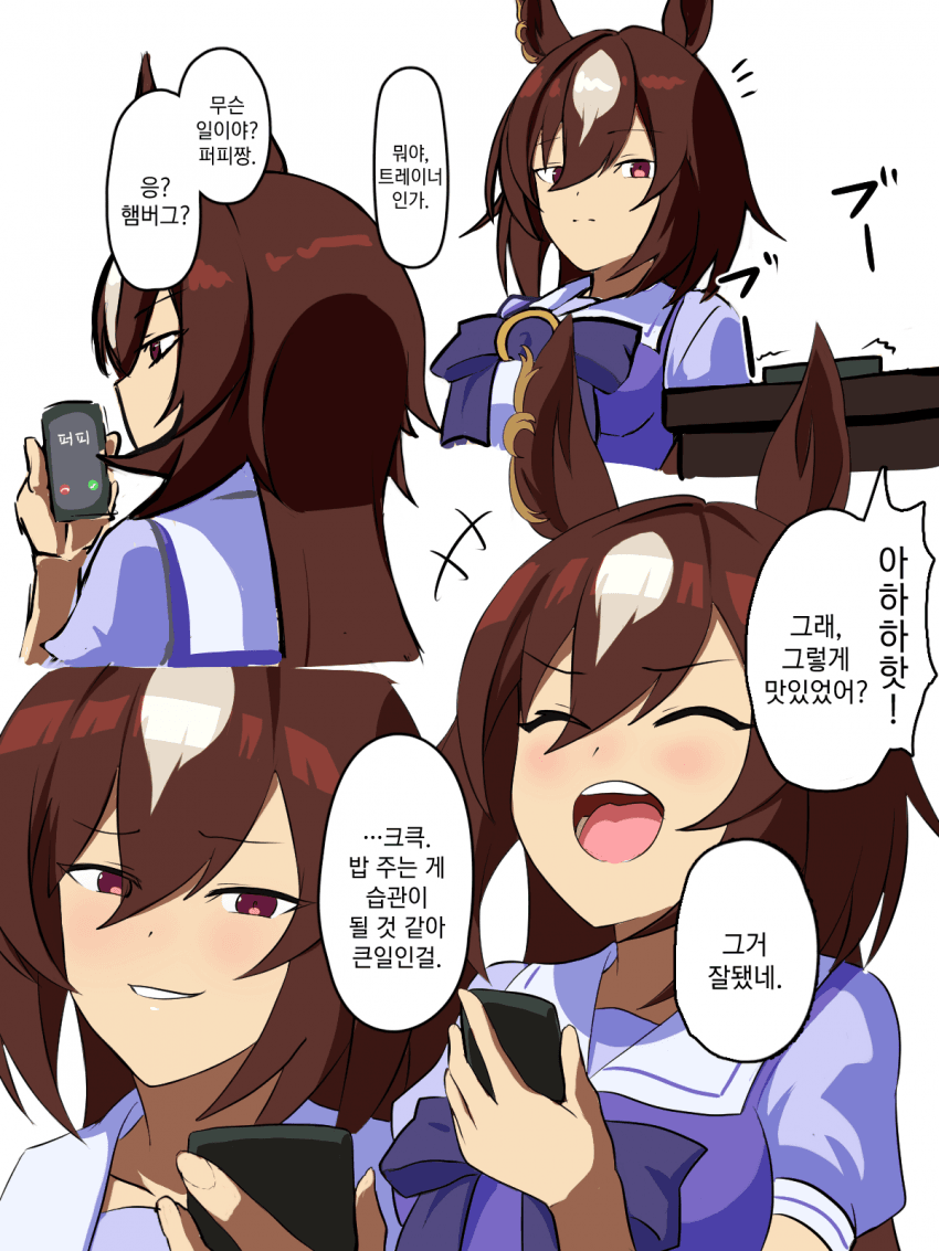 [nat] 시리우스와 햄버그