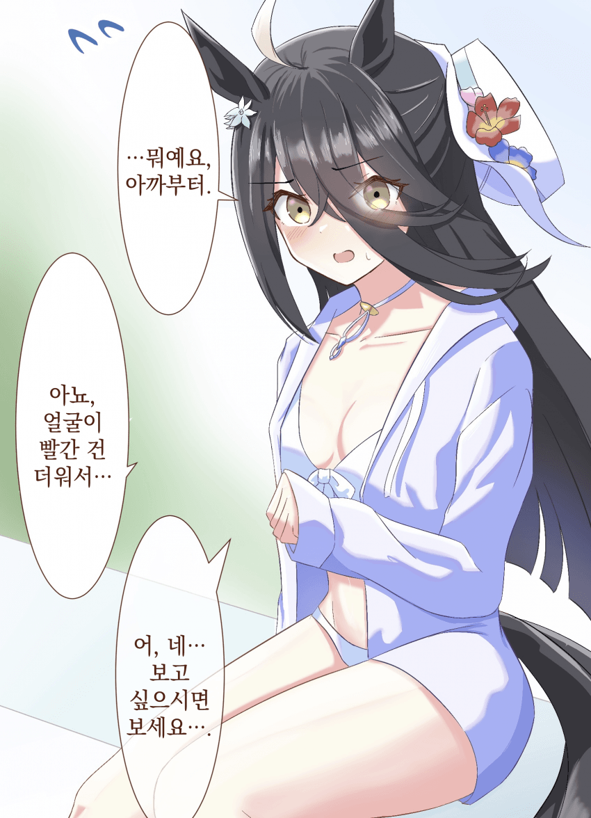 [ユキ(キョロコロ🌸)] 수영복 카페