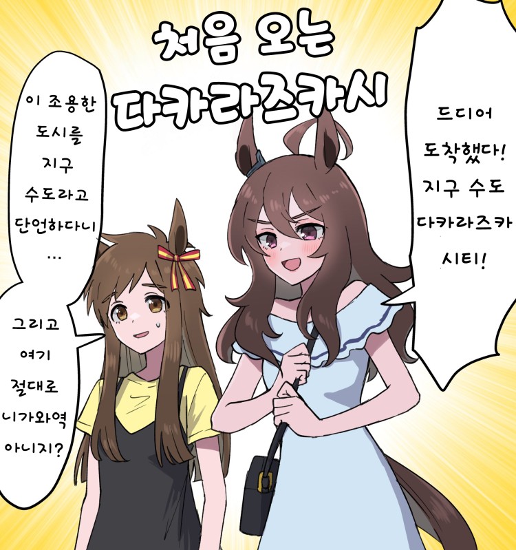 [ゆまゆまあああん] 승부사는 미호(기숙사)에서 찾아온다.