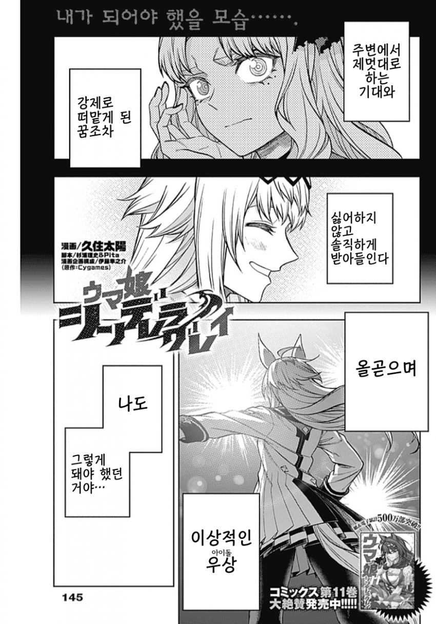 신데렐라 그레이 128R