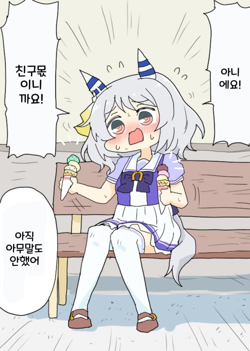[明日葉トモロウ] 혼자서 아이스크림 두개먹다 딱걸린 미라클