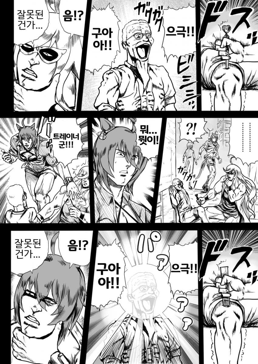 [和尚さん]세침보단 타키온이지