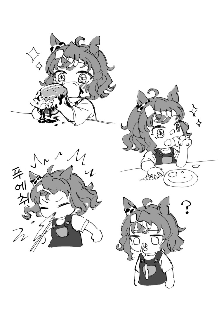 ナユT) 포켓 어린이.