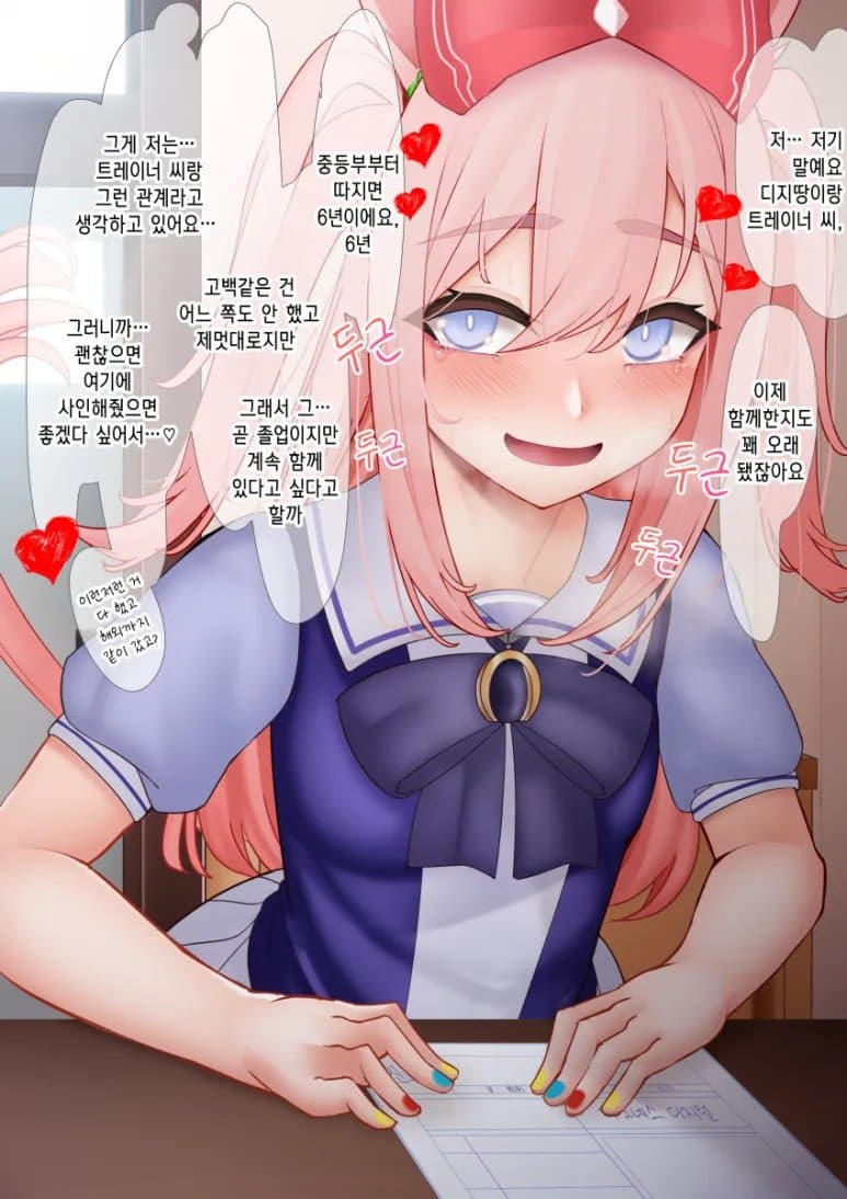 독점력 터진 디지땅