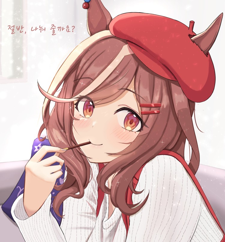 [さたぼ] 포키 먹는 마치탄.
