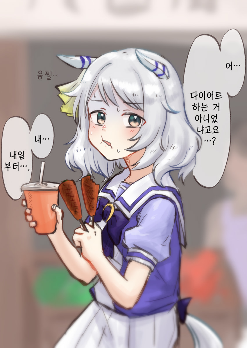 [松葉] 의지가 너무 약한 히시 미라클 1~8 외 2장