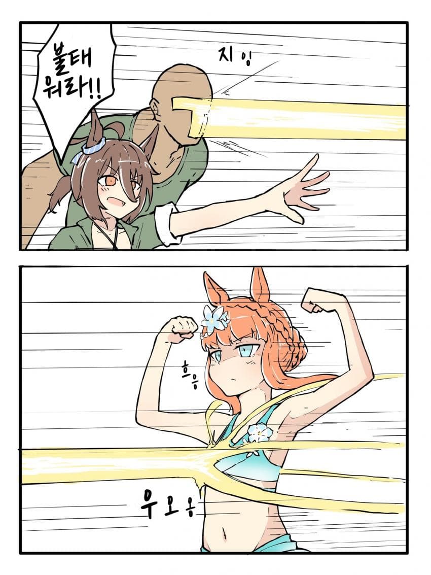 [ネコミミ好き之助]모르모트군의 파괴광선!!