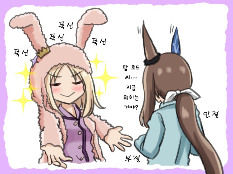 [四国犬] 아야베 씨를 위한 토푸로의 선물.