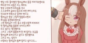 [鬼豆腐] 골드십/zero 신작 (음몽충 맥퀸 시리즈)