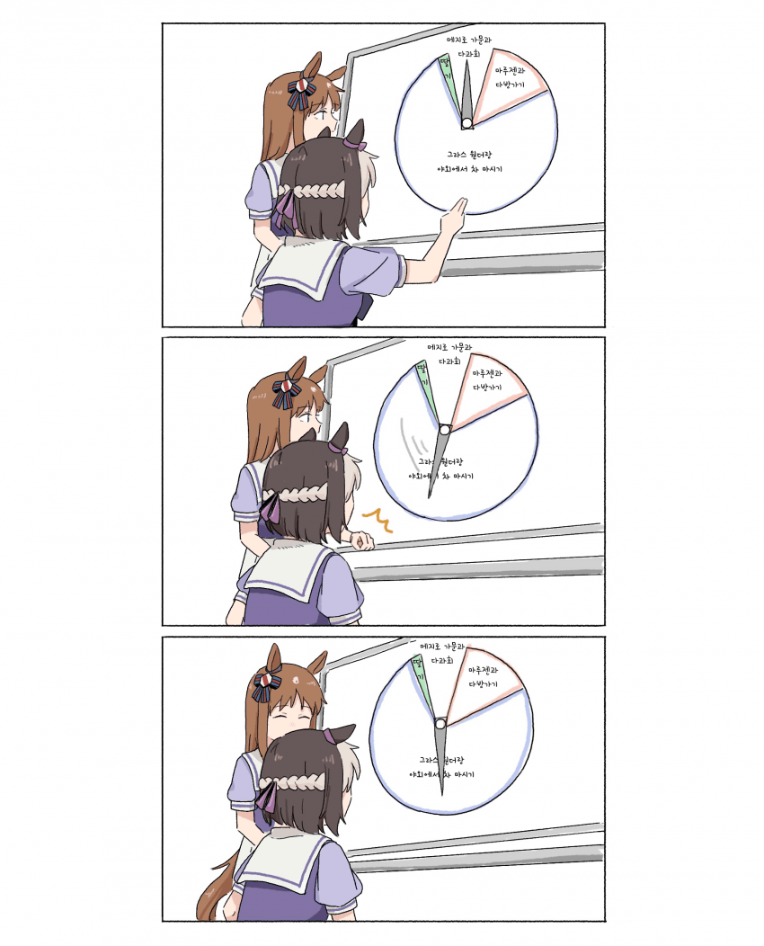 [ こたつ] 스페짱의 간식 뽑기