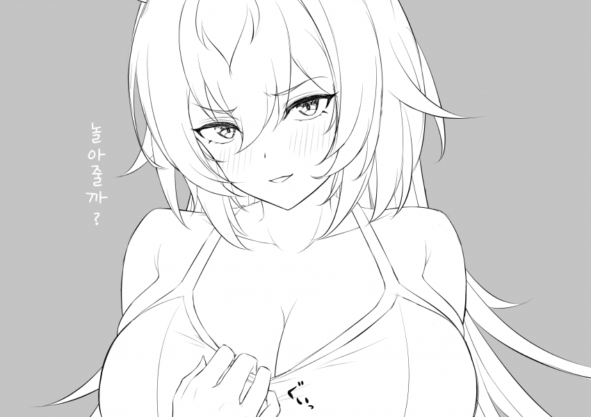 [チッチャイコップスキー] 시리우스를 뽑지 못했던 슬픔의 낙서