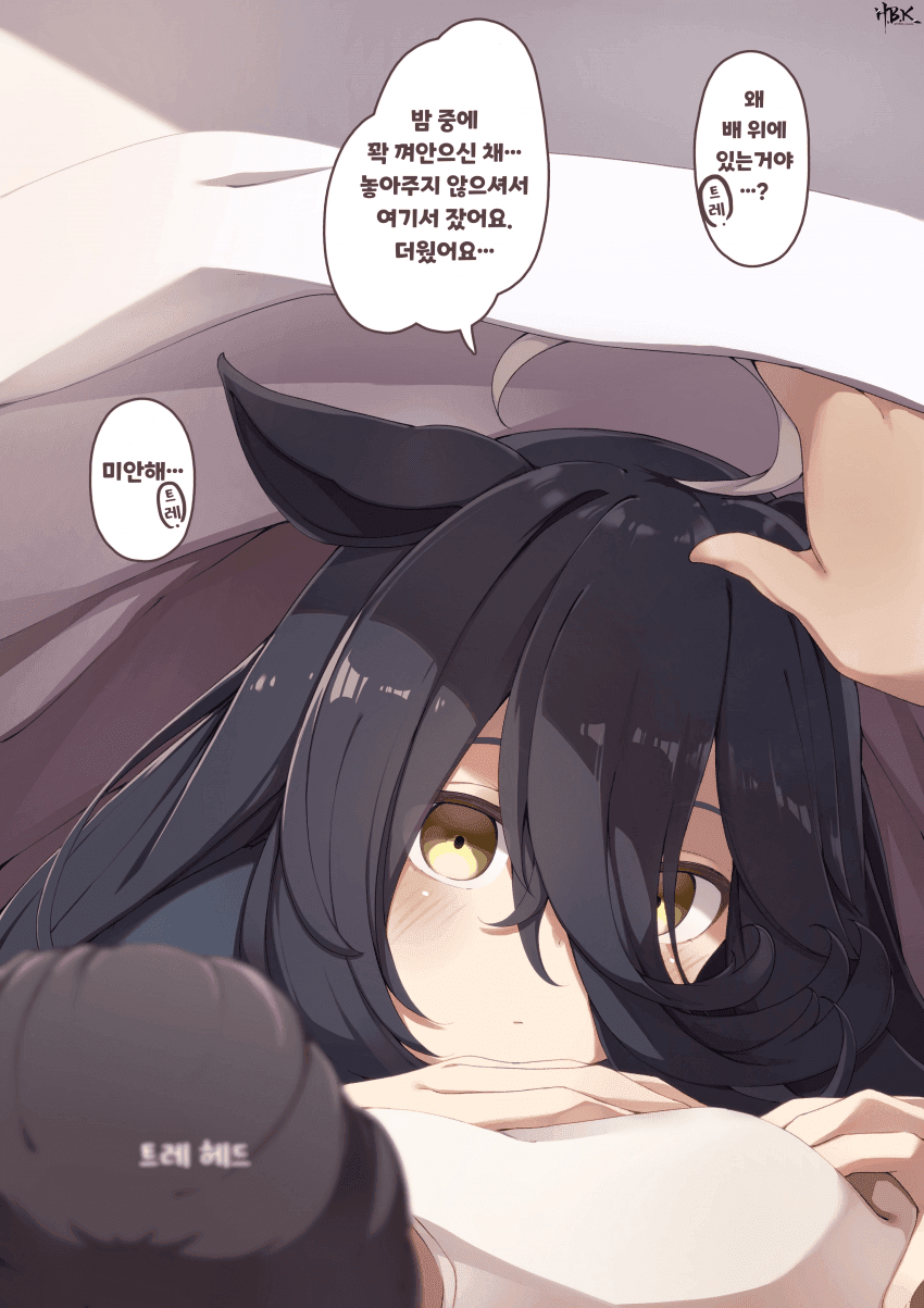 이사람 카페 너무 야함