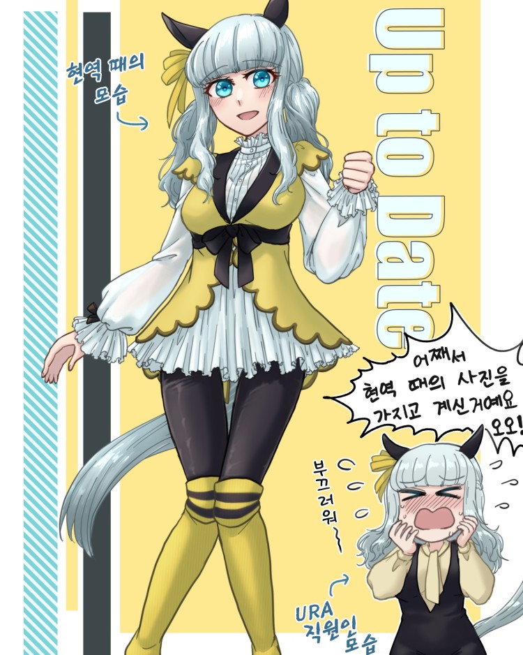 [東雲][환각말딸] 은퇴한 장애물 제자와 재회했다.
