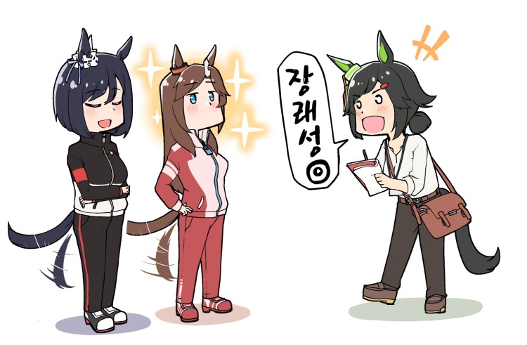 [たんべ] ○○년 후의 우마무스메 : 치케조와 플래시.