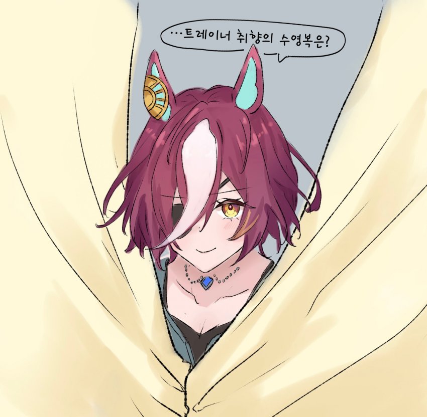 [ぴつぎ] 트레이너와 수영복 가게에 온 김렛.