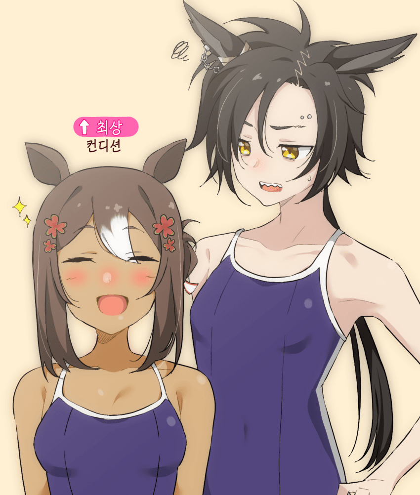 [みやび] 웰던 전하