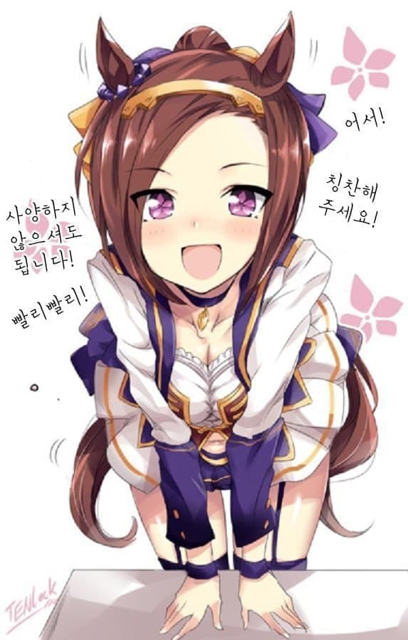 괴문서) "손 잡으면 아이가 생긴다고요, 트레이너 님!"