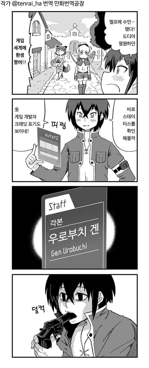 디시 다이스 스레) "시리우스 심볼리, 이세계로 전생하다!"