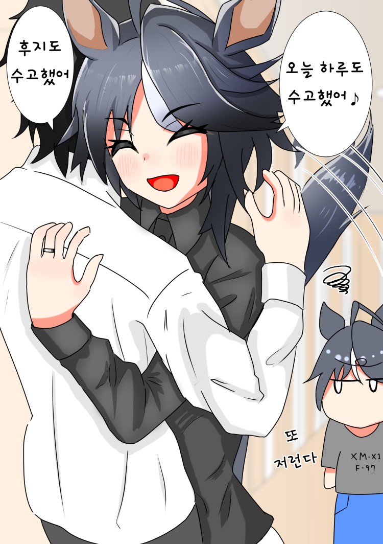 [みそ味] 깨가 쏟아지는 후지네 일상풍경.