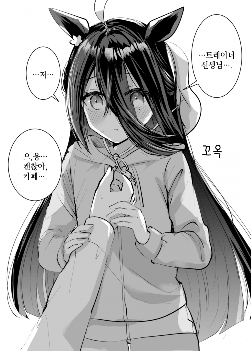 [沼地どろまる] 수영복 카페의 앞을 열어 줄 뿐